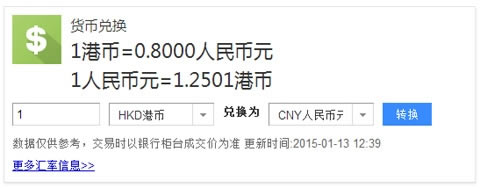 ���ڵȵ��� ����iPhone6/6 Plus��ȫ���̻�