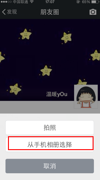 ΢��Сβ����ô��ʾiphone6 plus�ͻ���  ��ʾƻ��6 plus�ͻ��˵�ͼ�Ľ̳�_ƻ���ֻ�_�ֻ�ѧԺ_��վ