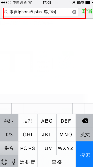 ΢��Сβ����ô��ʾiphone6 plus�ͻ���  ��ʾƻ��6 plus�ͻ��˵�ͼ�Ľ̳�_ƻ���ֻ�_�ֻ�ѧԺ_��վ