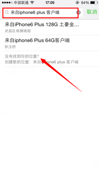 ΢��Сβ����ô��ʾiphone6 plus�ͻ���  ��ʾƻ��6 plus�ͻ��˵�ͼ�Ľ̳�_ƻ���ֻ�_�ֻ�ѧԺ_��վ