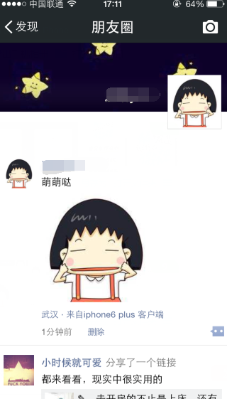 ΢��Сβ����ô��ʾiphone6 plus�ͻ���  ��ʾƻ��6 plus�ͻ��˵�ͼ�Ľ̳�_ƻ���ֻ�_�ֻ�ѧԺ_��վ