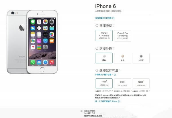 ̨��iPhone6��������