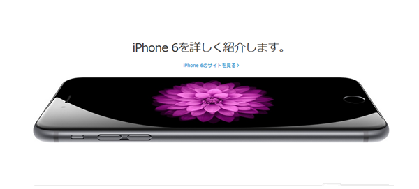 �����հ�iPhone6/6 Plus��֪������Щϸ��