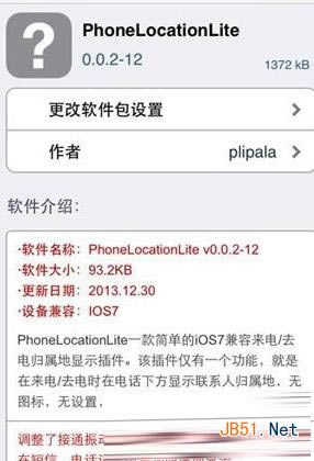 iphone6 plus����������������أ�