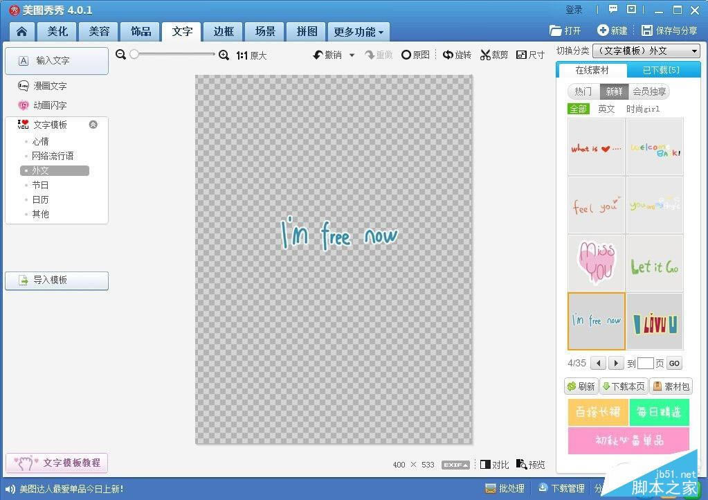 ƻ��iPhone6 PlusԽ�����滻���Ƶĺ����ƽ̳�_ƻ���ֻ�_�ֻ�ѧԺ_��վ