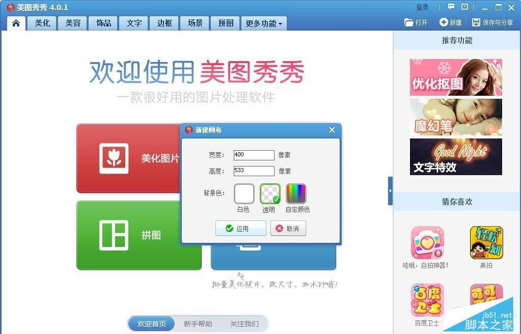 ƻ��iPhone6 PlusԽ�����滻���Ƶĺ����ƽ̳�_ƻ���ֻ�_�ֻ�ѧԺ_��վ