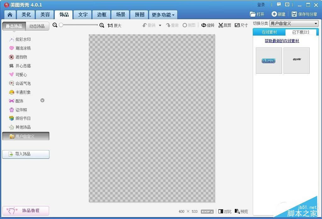 ƻ��iPhone6 PlusԽ�����滻���Ƶĺ����ƽ̳�_ƻ���ֻ�_�ֻ�ѧԺ_��վ