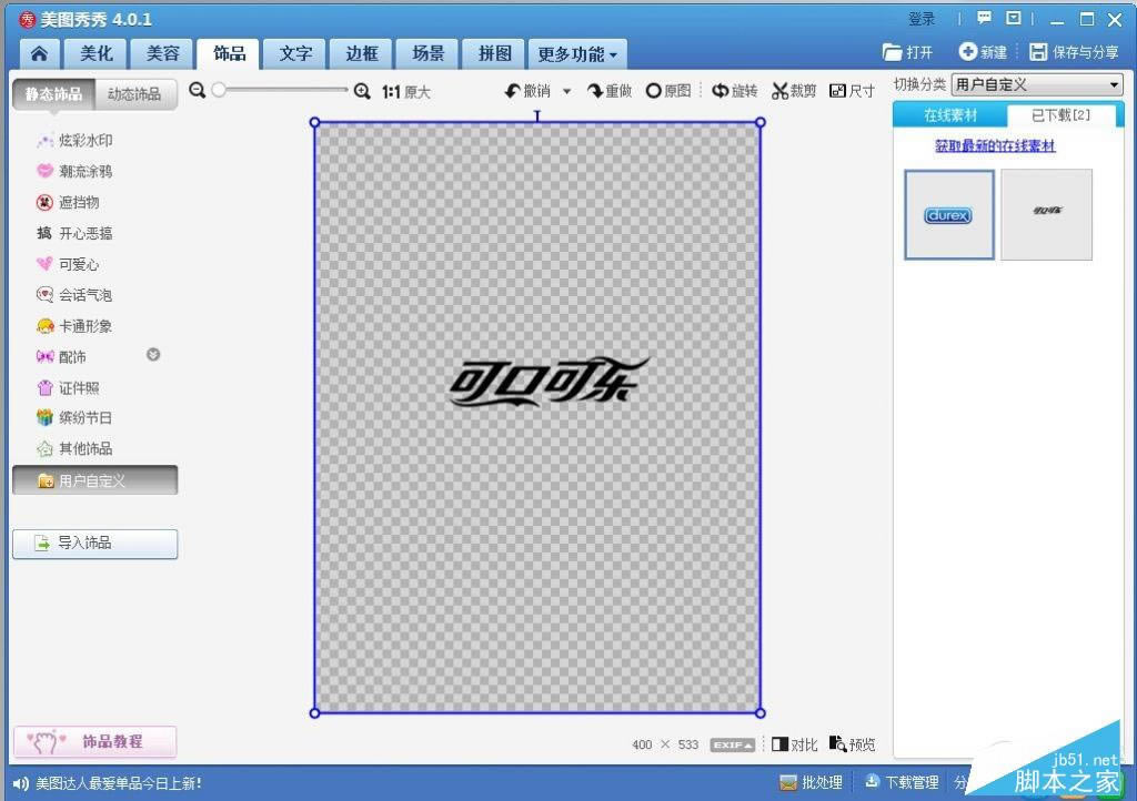 ƻ��iPhone6 PlusԽ�����滻���Ƶĺ����ƽ̳�_ƻ���ֻ�_�ֻ�ѧԺ_��վ