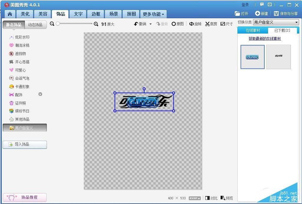 ƻ��iPhone6 PlusԽ�����滻���Ƶĺ����ƽ̳�_ƻ���ֻ�_�ֻ�ѧԺ_��վ