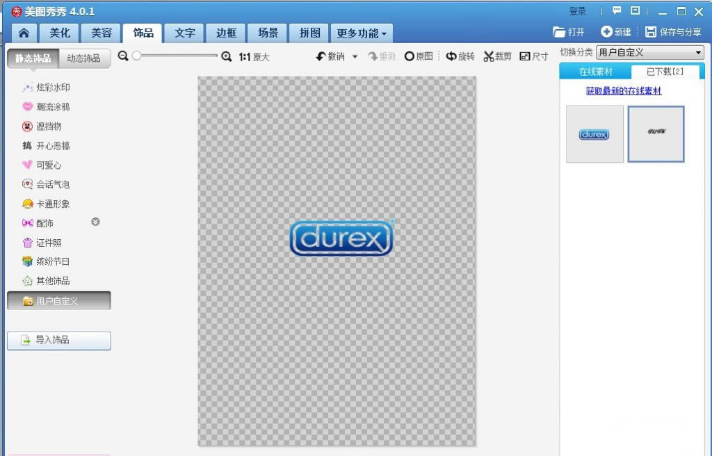 ƻ��iPhone6 PlusԽ�����滻���Ƶĺ����ƽ̳�_ƻ���ֻ�_�ֻ�ѧԺ_��վ