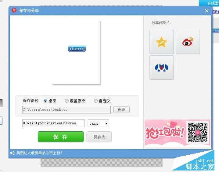 ƻ��iPhone6 PlusԽ�����滻���Ƶĺ����ƽ̳�_ƻ���ֻ�_�ֻ�ѧԺ_��վ