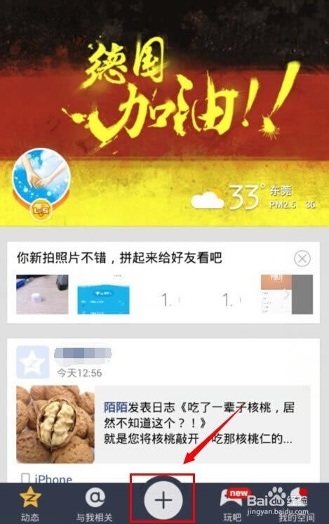 �ֻ�QQ�ռ���ʾ����iPhone6 Plus�ͻ�����ô����