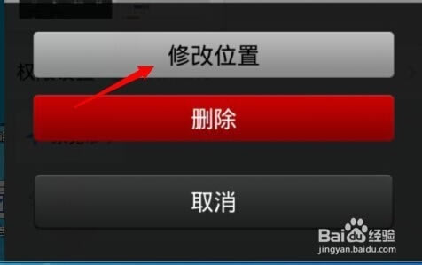 �ֻ�QQ�ռ���ʾ����iPhone6 Plus�ͻ�����ô����