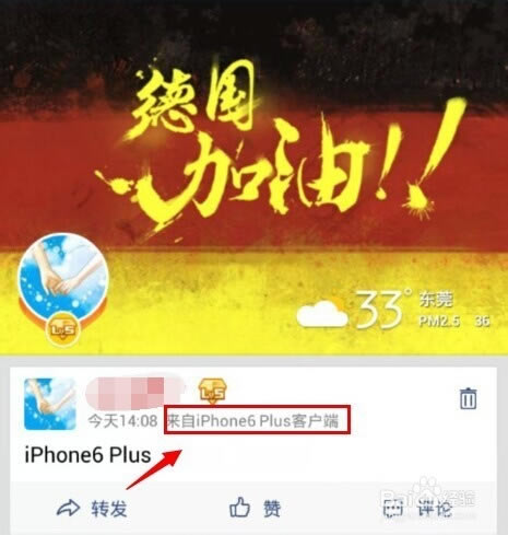 �ֻ�QQ�ռ���ʾ����iPhone6 Plus�ͻ�����ô����