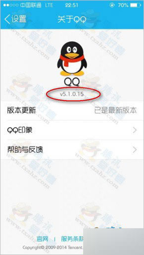 iPhone�ֻ�qq��ʾiphone6���� �ռ�˵˵�޸�����iphone6 plus β��_QQ����_QQר��_��վ