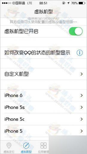 iPhone�ֻ�qq��ʾiphone6���� �ռ�˵˵�޸�����iphone6 plus β��_QQ����_QQר��_��վ