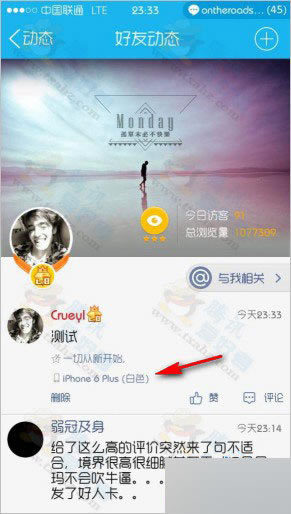 iPhone�ֻ�qq��ʾiphone6���� �ռ�˵˵�޸�����iphone6 plus β��_QQ����_QQר��_��վ