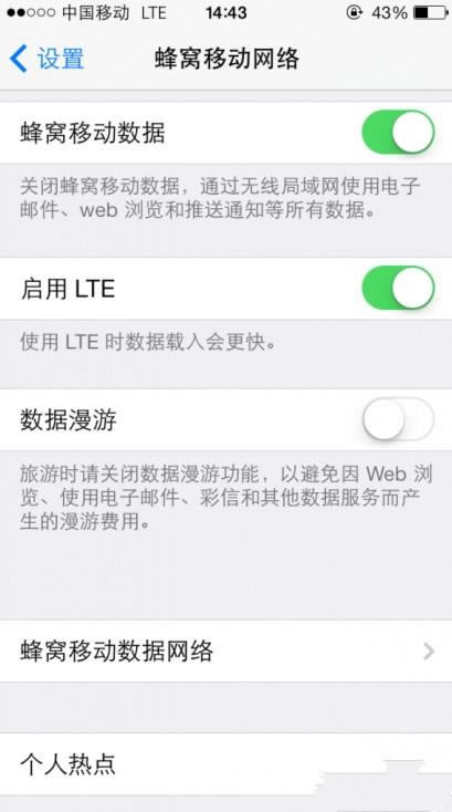 iPhone6 plus��ô�ƽ��ƶ�4g����