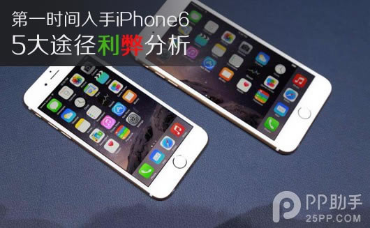 ��ε�һʱ������iPhone6 Plus 5��;�����׷���