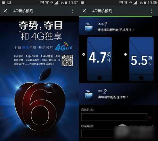 ��ô��һʱ������iPhone6�� ����;�����׷���