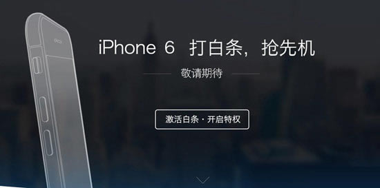 ��ô��һʱ������iPhone6�� ����;�����׷���