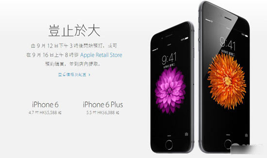 ��ô��һʱ������iPhone6�� ����;�����׷���