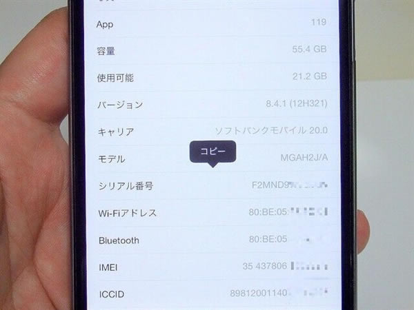 iPhone 6 Plus被召回更换? 没问题会被原样送还_苹果手机_手机学院_本站