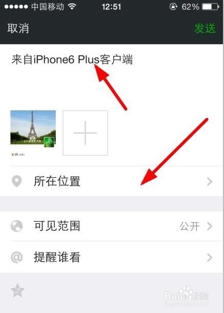 ��ô��΢����ʾ����iphone6�ͻ���