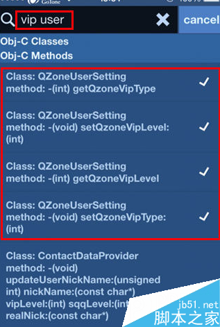 1.png iphoneqq空间尾巴修改 iPhone修改qq空间尾巴为iphone6 Plus的教程_QQ空间_QQ专栏_本站