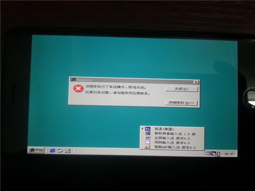 绝非山寨机 iPhone6Plus竟可运行Win98_苹果手机_手机学院_本站