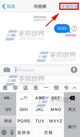 ƻ��iphone6plus��ô�ö��ŷ����ҵ�ǰ��λ�ø��Է��أ�_ƻ���ֻ�_�ֻ�ѧԺ_��վ