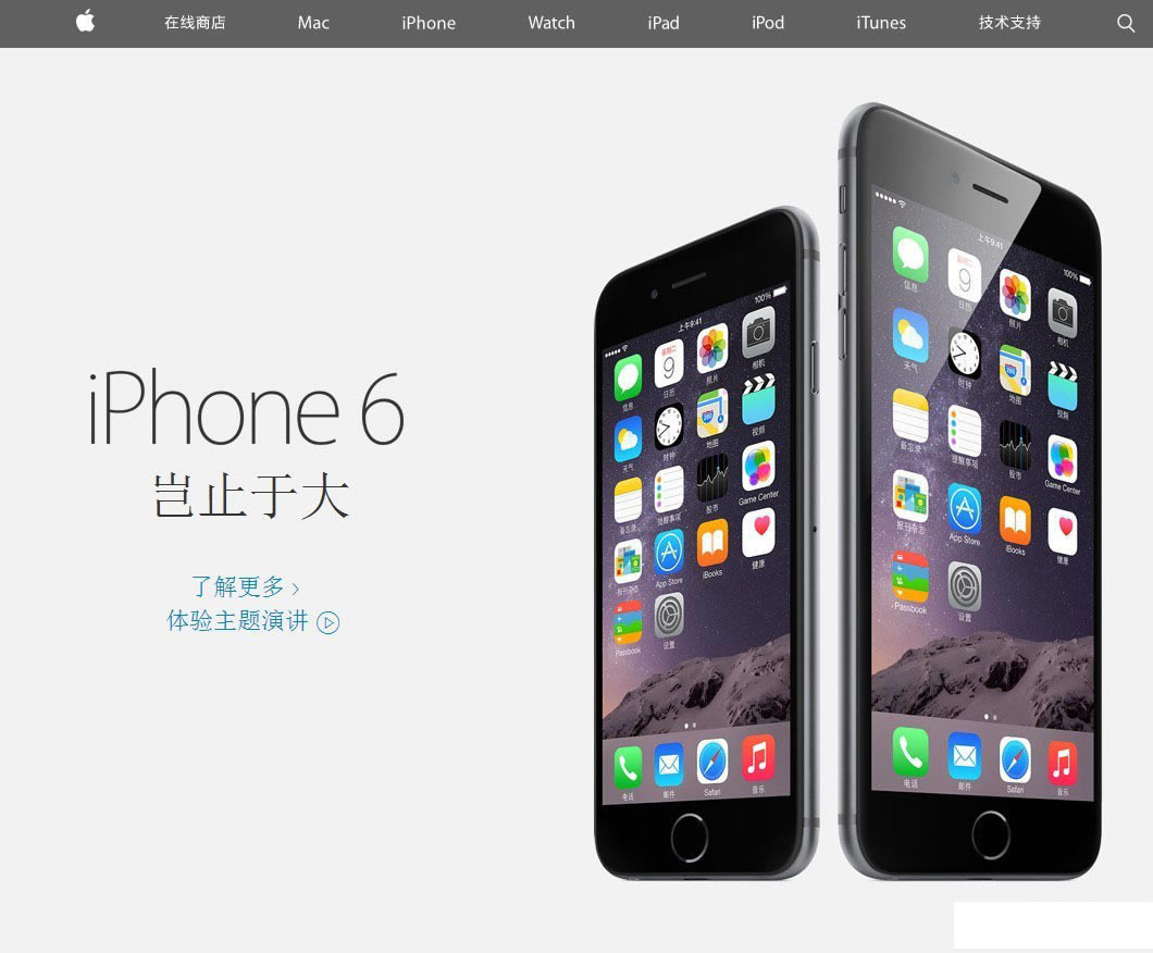 iphone6��ô��iPhone6��iPhone6 Plus������(�������ƻ��6�ķ�������)_ƻ���ֻ�_�ֻ�ѧԺ_��վ