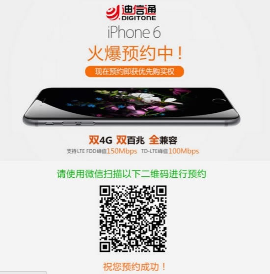 iPhone 6��Լ���ļ�ǿ��