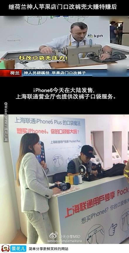 iPhone6 Plus̫��ڴ�װ����?�Ϻ���ͨӪҵ���ֳ��ṩ�Ŀ��ӷ���_�ֻ���Ѷ_�ֻ�ѧԺ_��վ