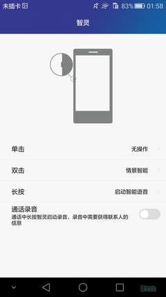 Screenshot_2015-06-30-01-58-47 Screenshot_2015-06-30-01-58-47