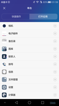 Screenshot_2015-06-30-01-59-16 Screenshot_2015-06-30-01-59-16