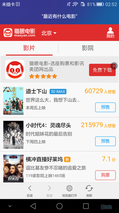 Screenshot_2015-06-30-02-52-50 Screenshot_2015-06-30-02-52-50