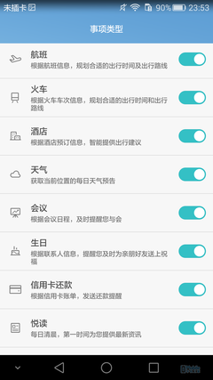 Screenshot_2015-06-29-23-53-24 Screenshot_2015-06-29-23-53-24