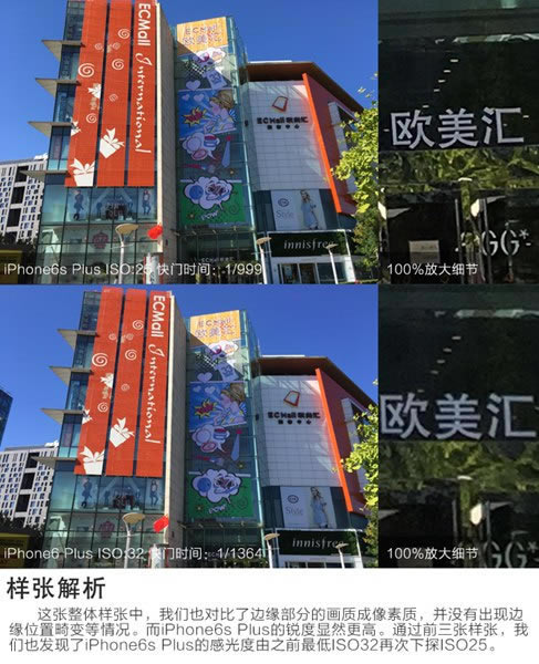 iPhone6s Plus��ô�� iPhone6s Plus��ϸ����ͼ��