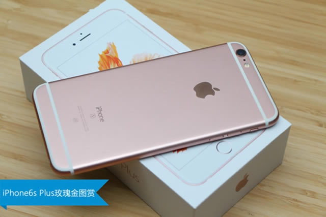 iPhone6s Plus��ô�� iPhone6s Plus��ϸ����ͼ��