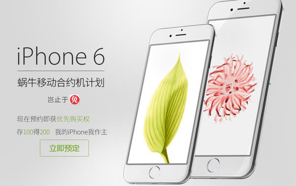 ��ţ�ƶ�ԤԼ