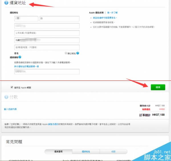 Apple��۹����Ż��� ԭ�۹���۰�iPhone 6/6Plus����_ƻ���ֻ�_�ֻ�ѧԺ_��վ