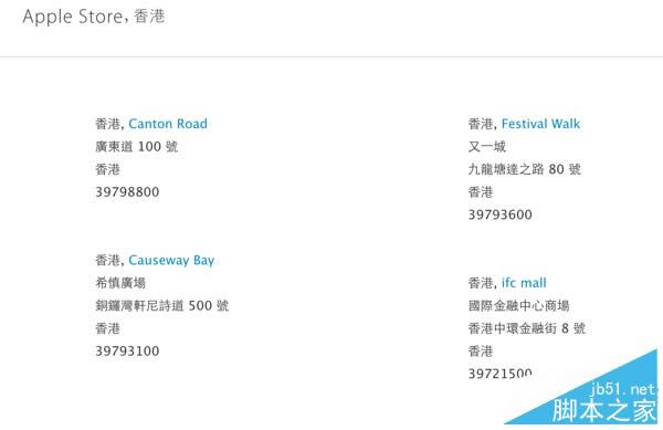 买到就是赚!港版iphone6S/6S Plus抢购详细攻略(全)