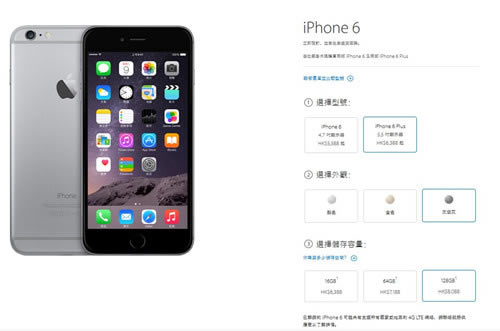 ��ô����۰�iPhone6����۹�������iPhone6���̼�ע������