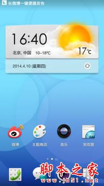 OPPOȫ�������ֻ�R9�������� 