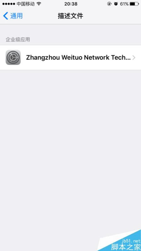 ios9/6s/plusδ�����ε���ҵ����������ô�����