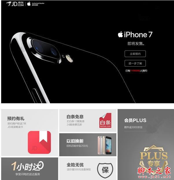 ƻiPhone7/7 Plusȫ ţҪʧҵ