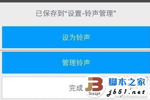 ƻ��iPhone6/iPhone6 plus/iPhone6s/iPhone6s plus�ֻ���ô�����Զ�������_ƻ���ֻ�_��վ