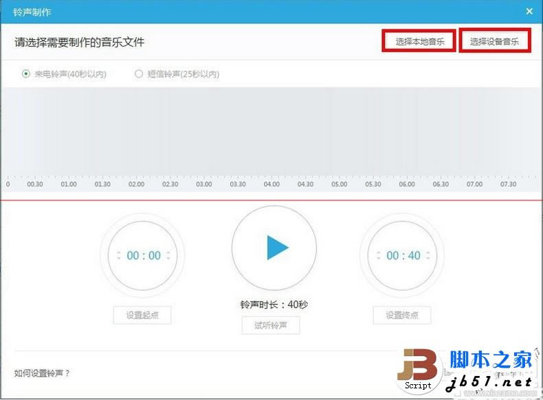 ƻ��iPhone6/iPhone6 plus/iPhone6s/iPhone6s plus�ֻ���ô�����Զ�������_ƻ���ֻ�_��վ