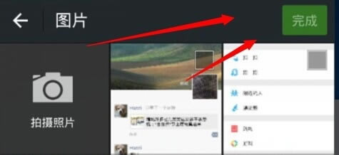 ΢������Ȧ����iPhone6 Plus�ͻ�����ô������ʾ